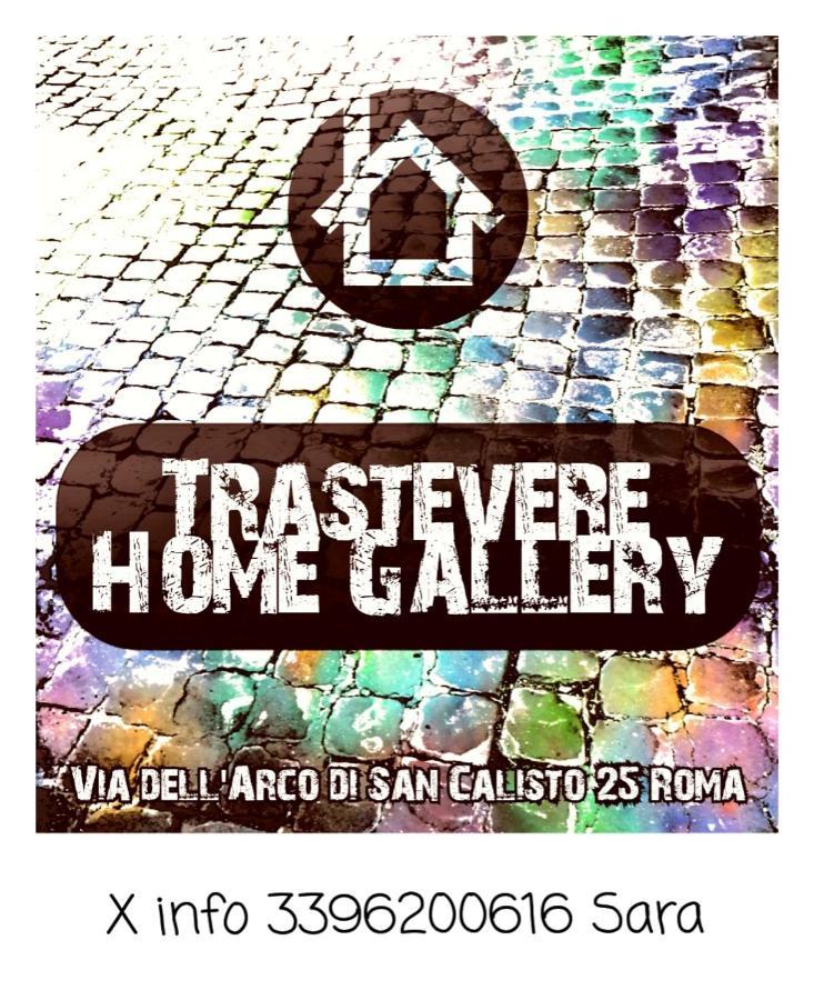 Trastevere Home Gallery Roma Exterior foto
